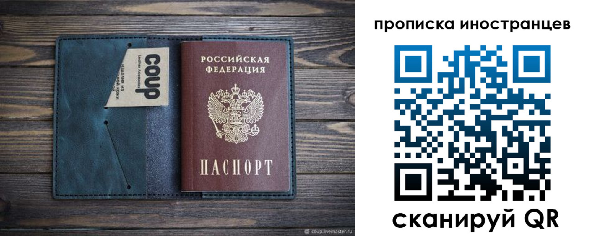 найти адрес прописки в Алатыре